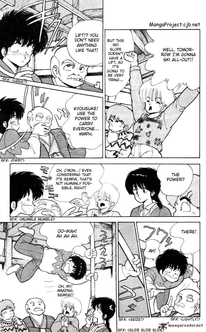 Orange Road Chapter 11 page 101