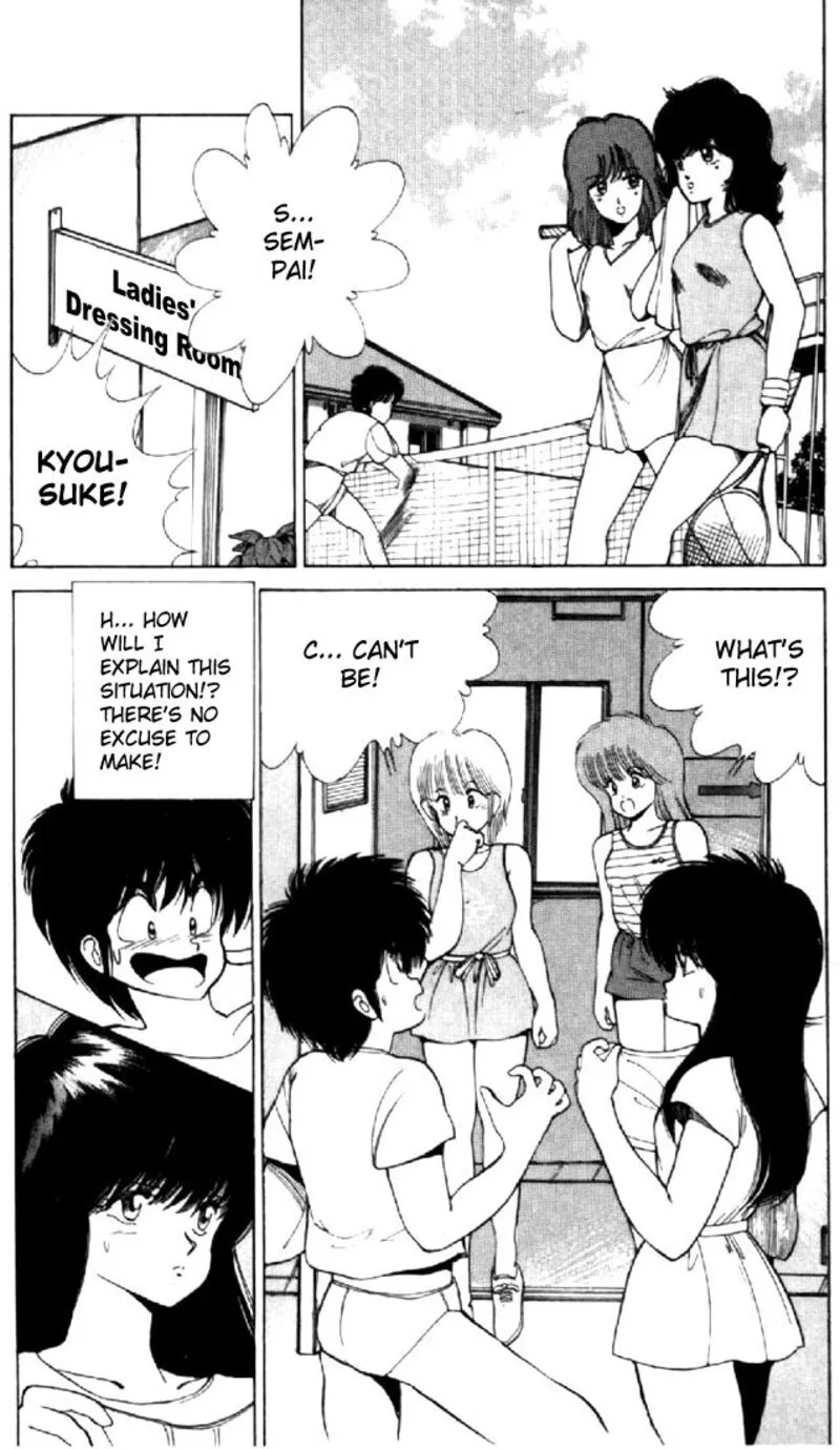 Orange Road Chapter 110 page 2