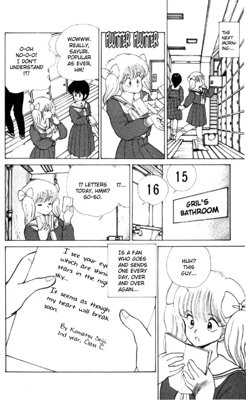 Orange Road Chapter 112 page 8