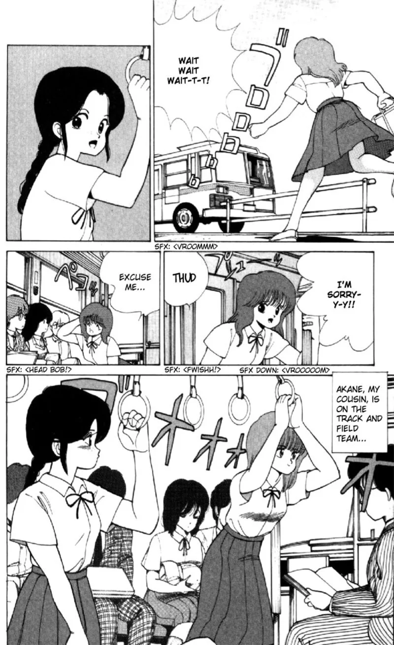 Orange Road Chapter 114 page 4