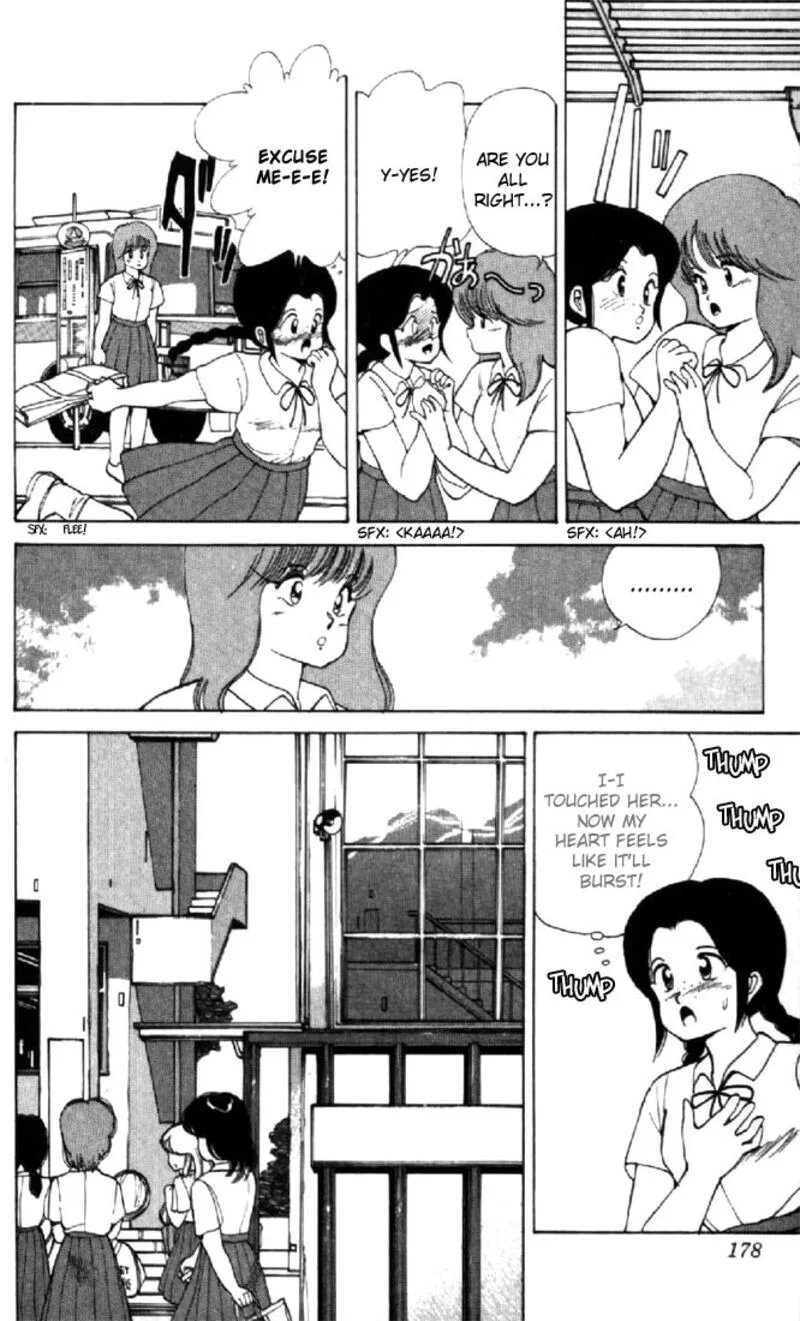 Orange Road Chapter 114 page 6
