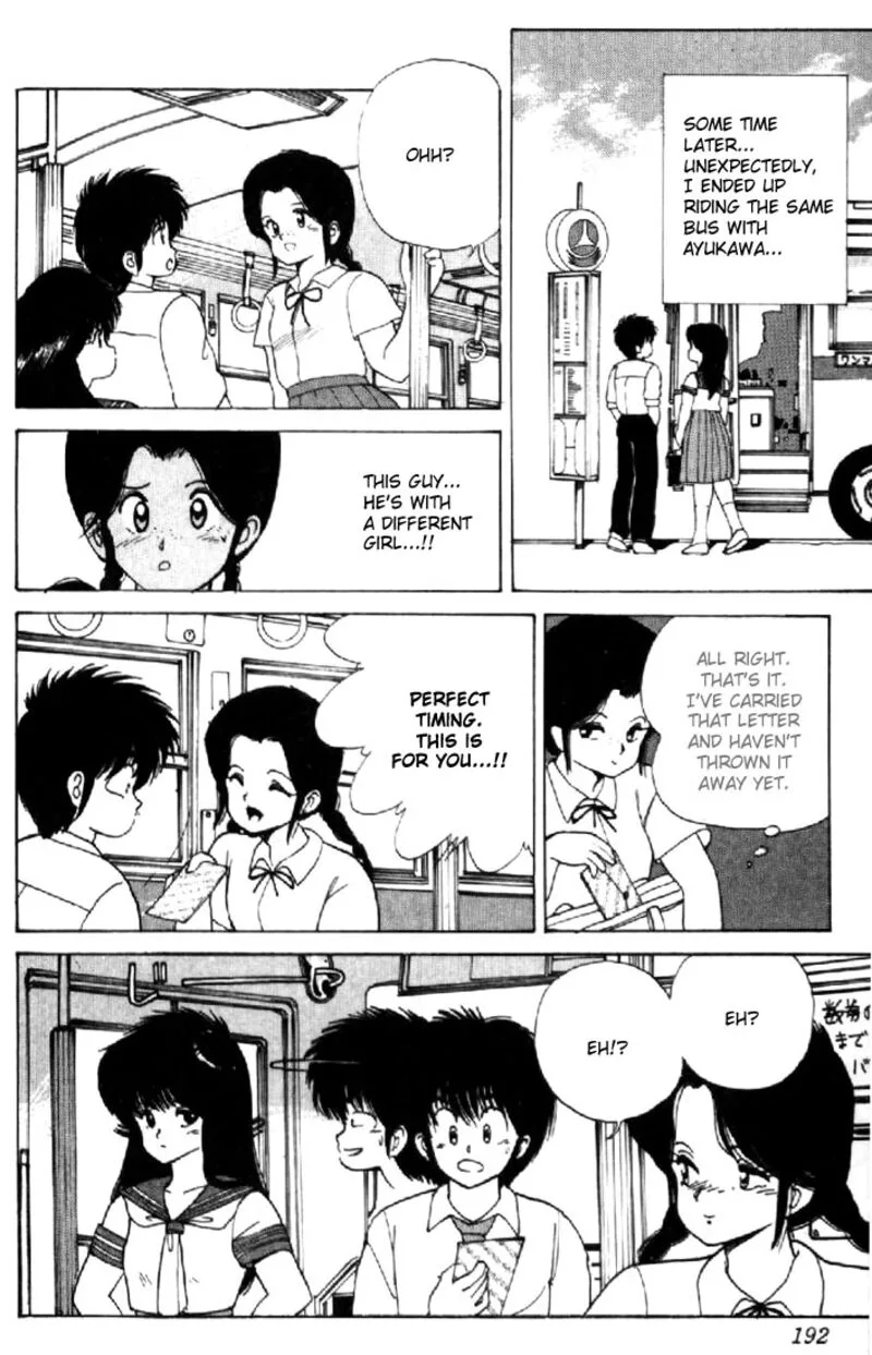 Orange Road Chapter 114 page 20