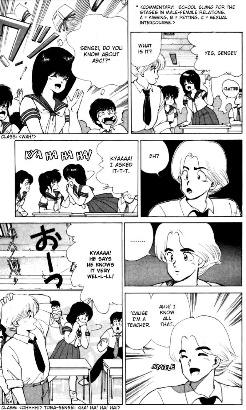 Orange Road Chapter 115 page 14