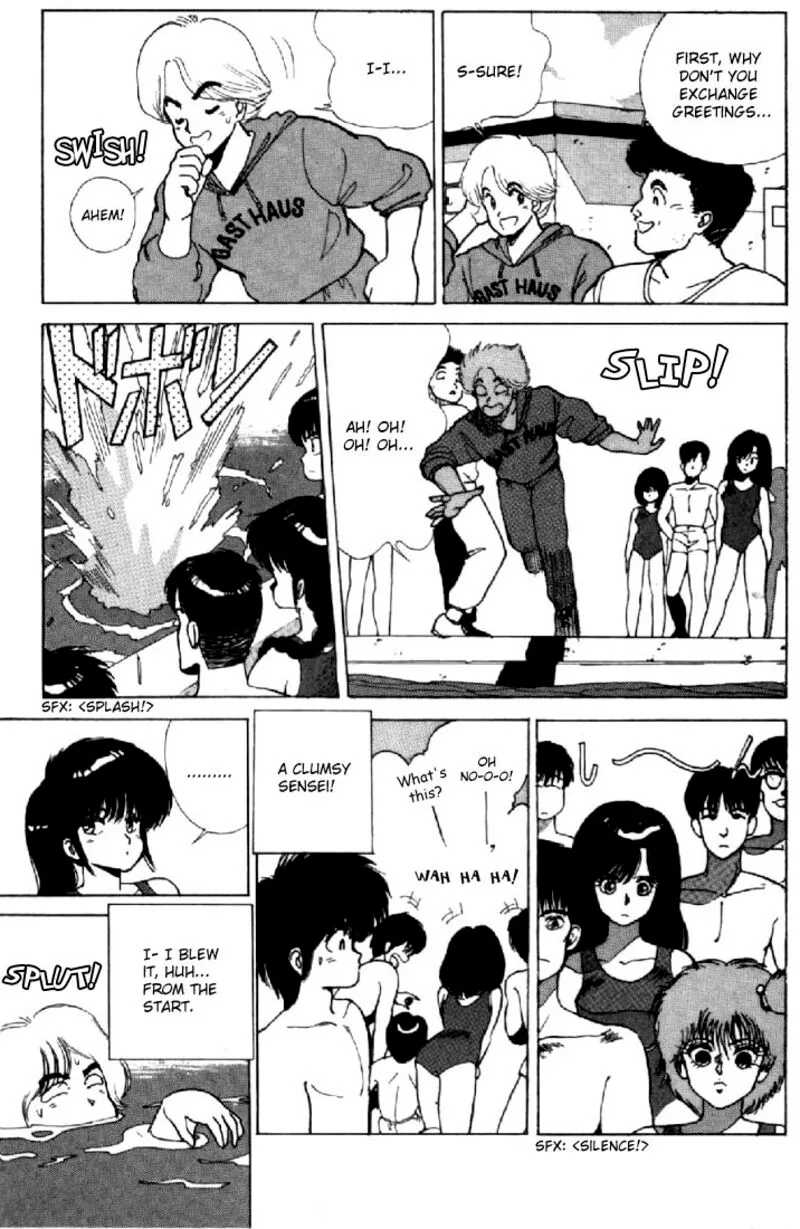 Orange Road Chapter 115 page 8