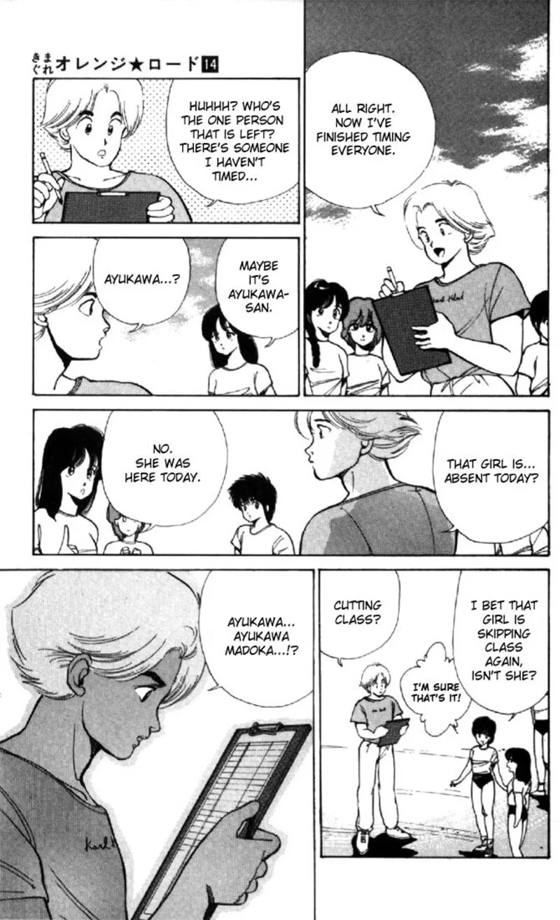 Orange Road Chapter 116 page 9