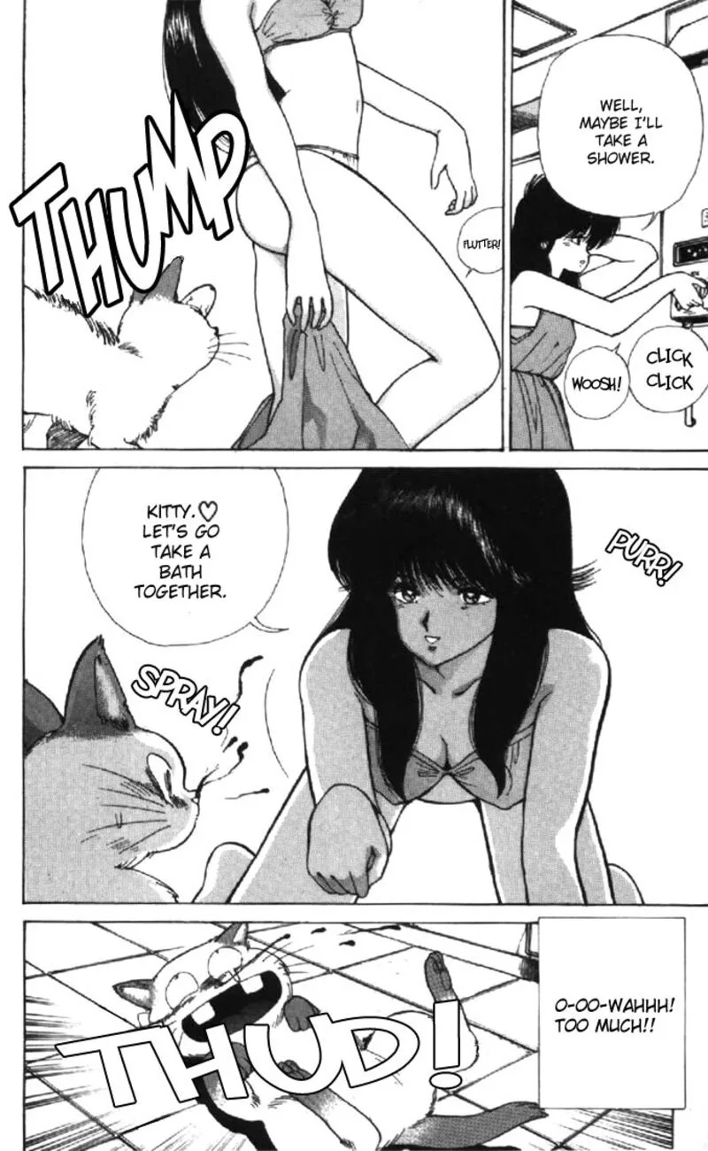 Orange Road Chapter 118 page 12