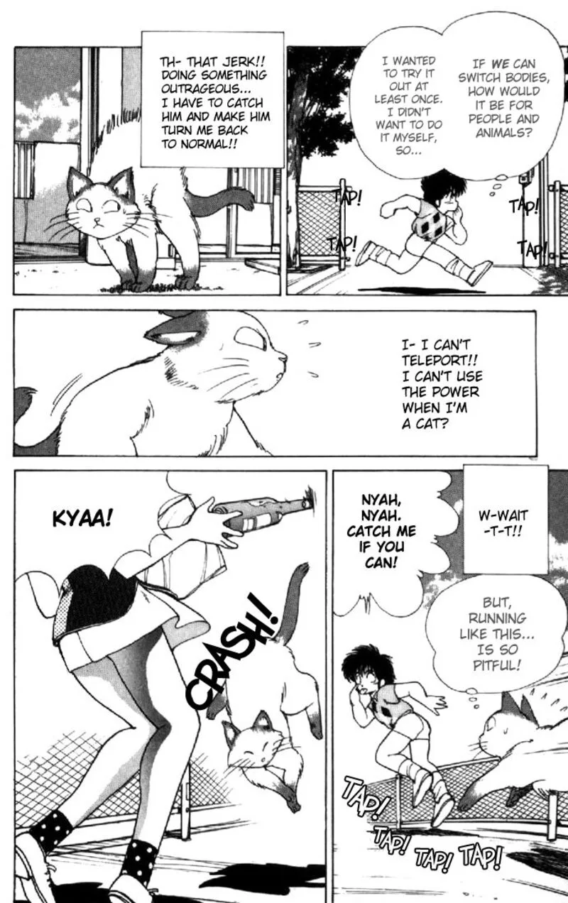 Orange Road Chapter 118 page 4