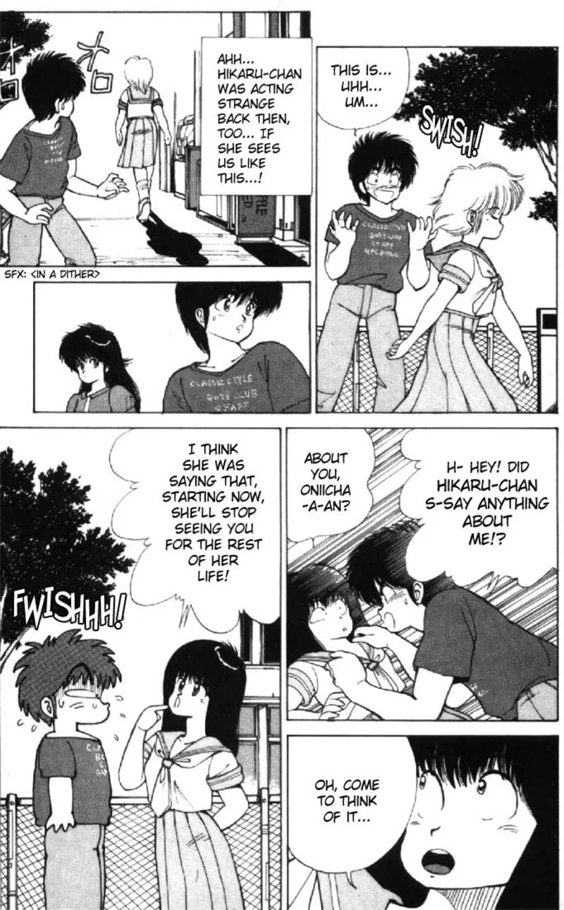 Orange Road Chapter 119 page 11