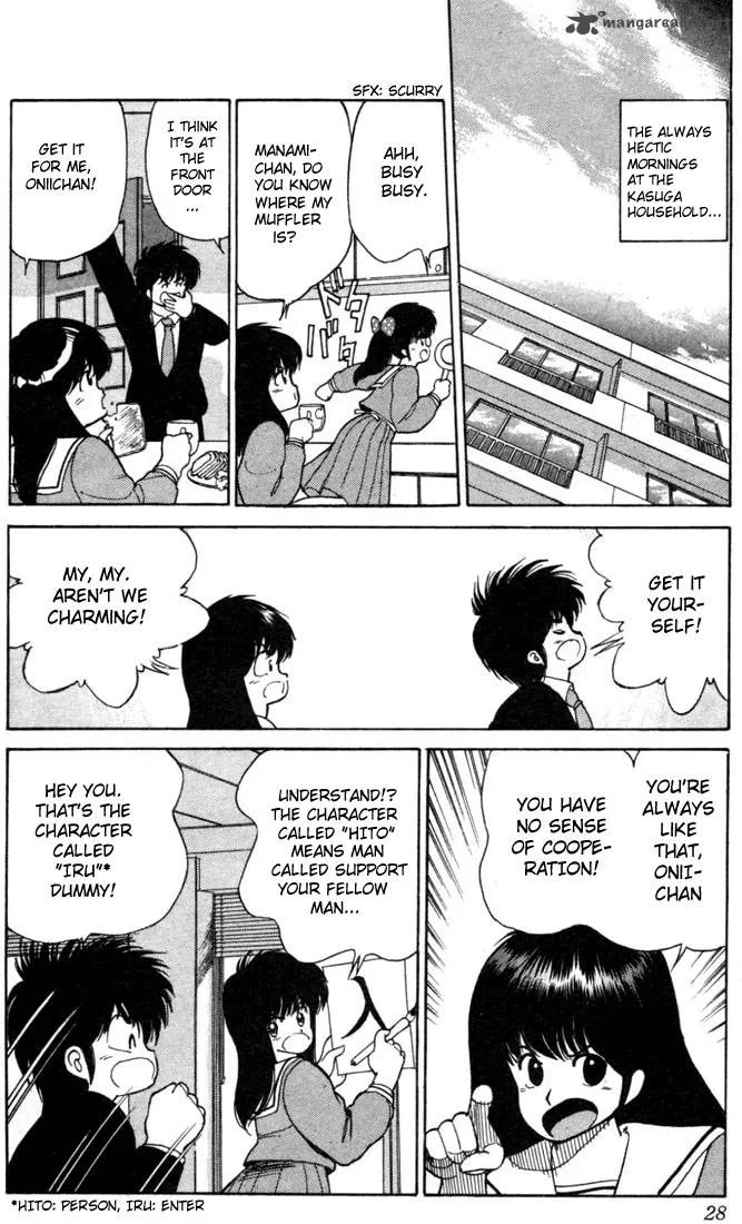 Orange Road Chapter 12 page 23
