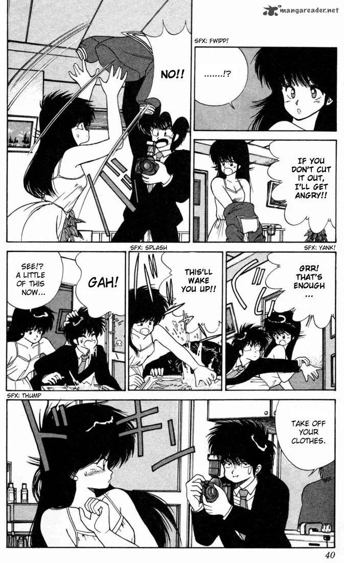 Orange Road Chapter 12 page 35