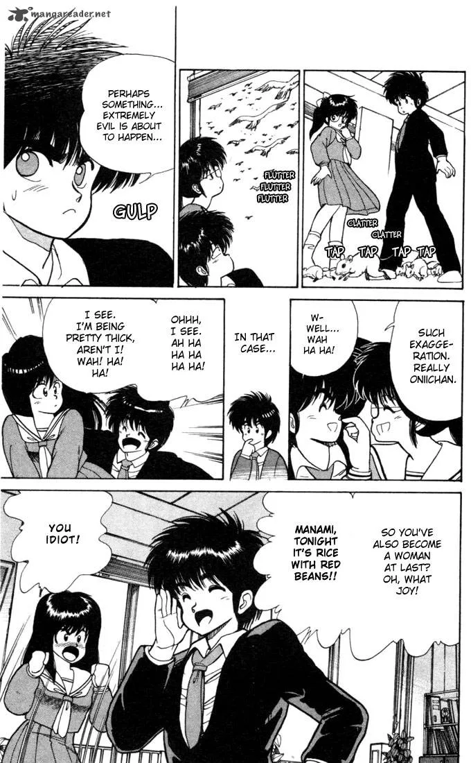 Orange Road Chapter 12 page 45