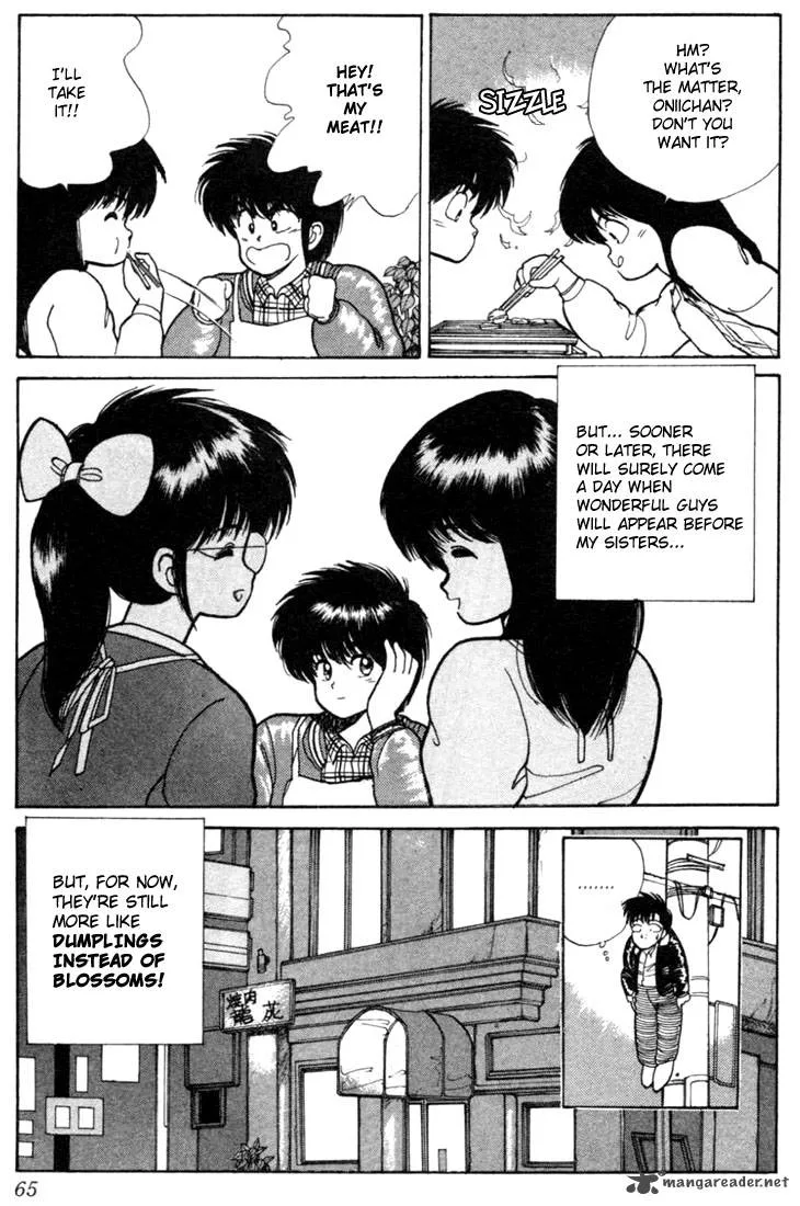 Orange Road Chapter 12 page 59