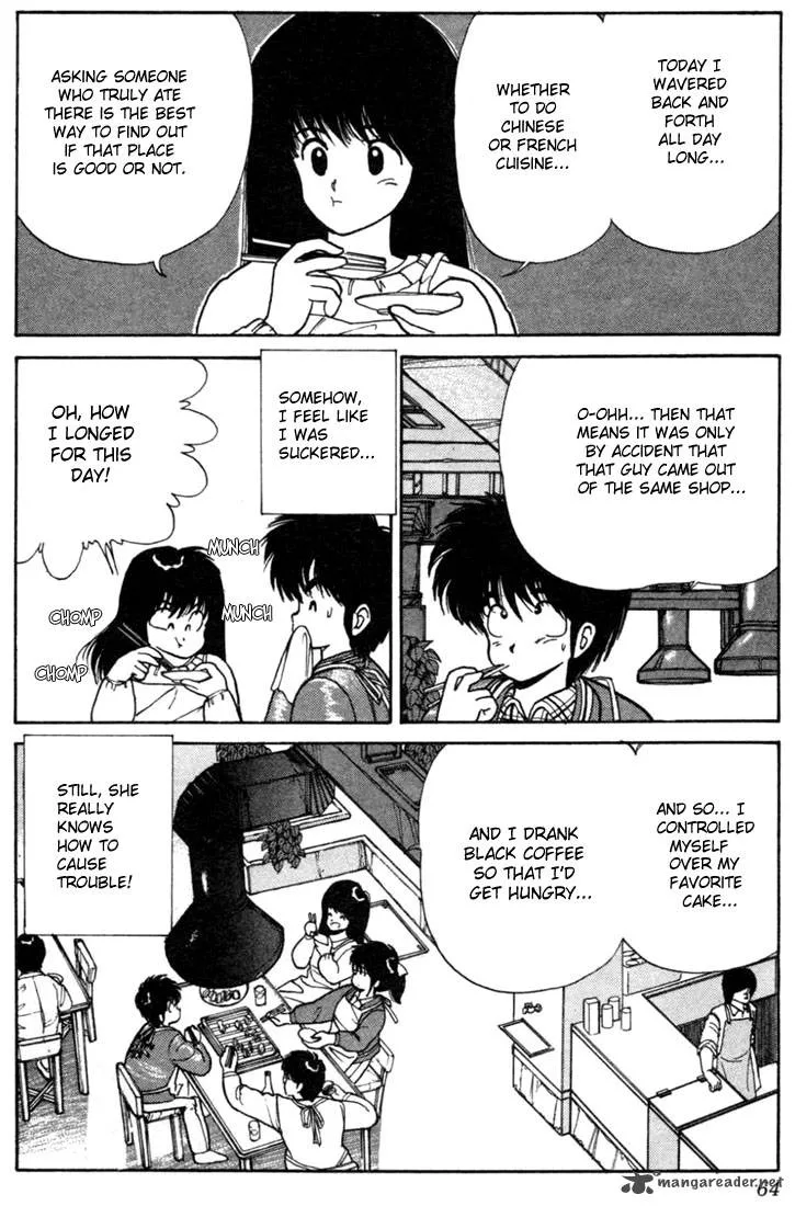 Orange Road Chapter 12 page 58