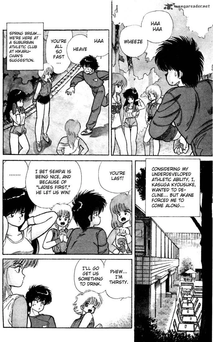 Orange Road Chapter 12 page 83