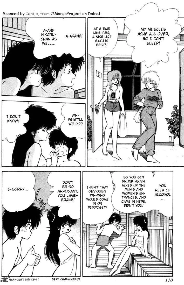 Orange Road Chapter 12 page 100