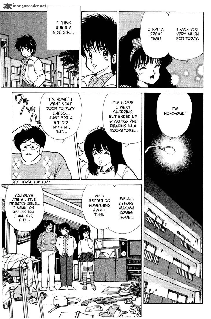 Orange Road Chapter 12 page 132