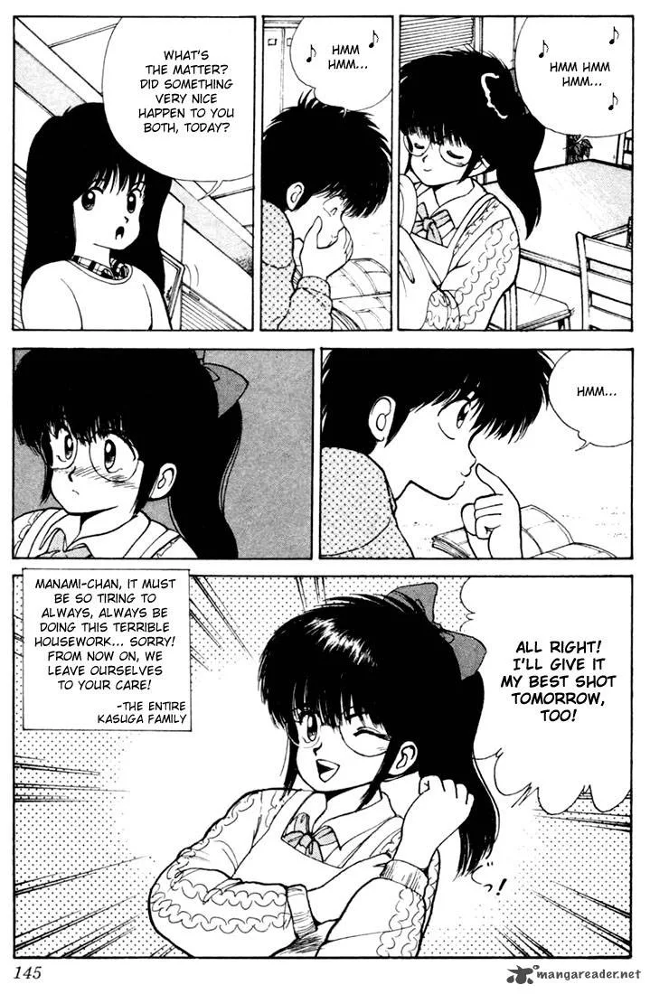 Orange Road Chapter 12 page 134