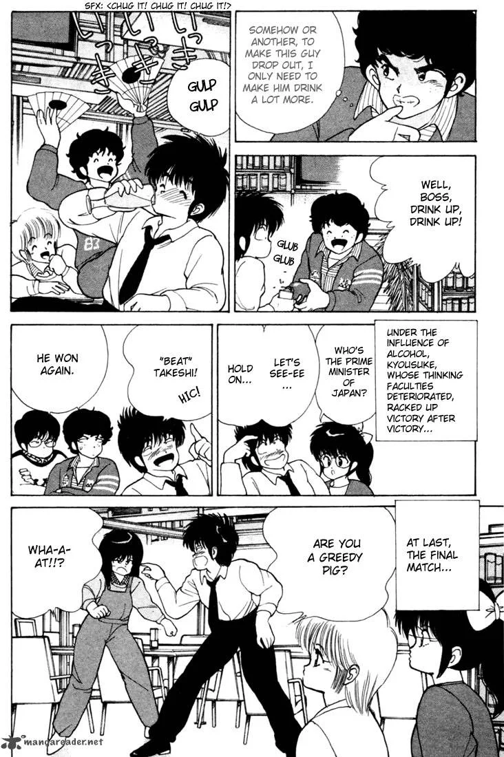Orange Road Chapter 12 page 148
