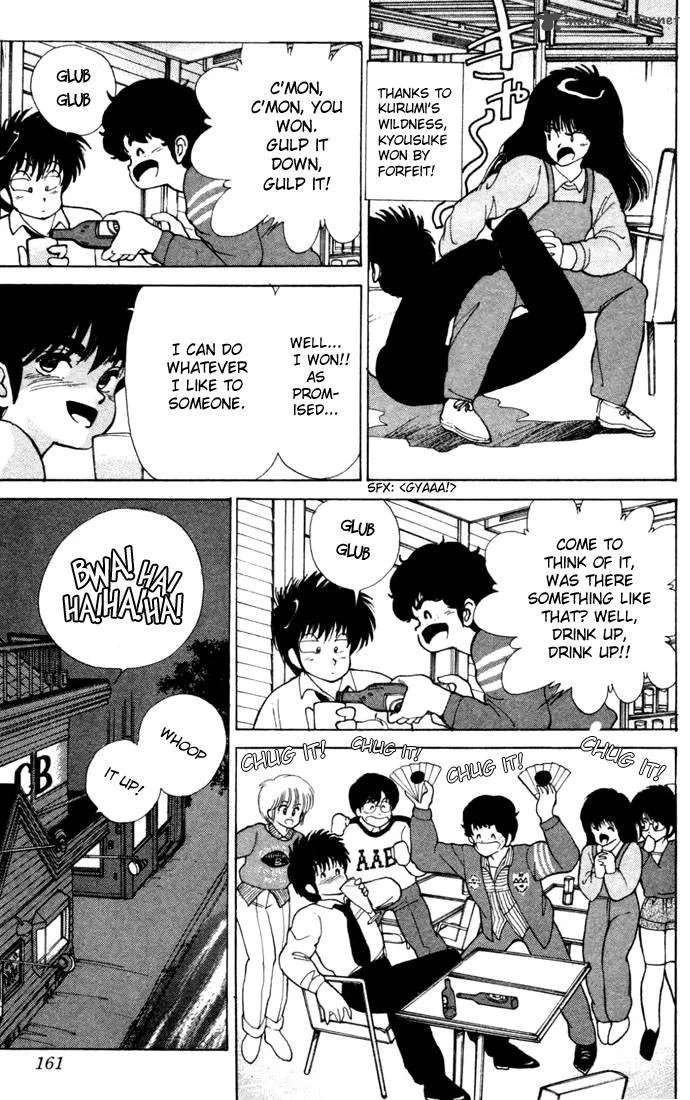 Orange Road Chapter 12 page 149