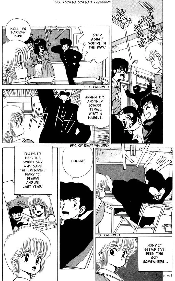 Orange Road Chapter 12 page 157