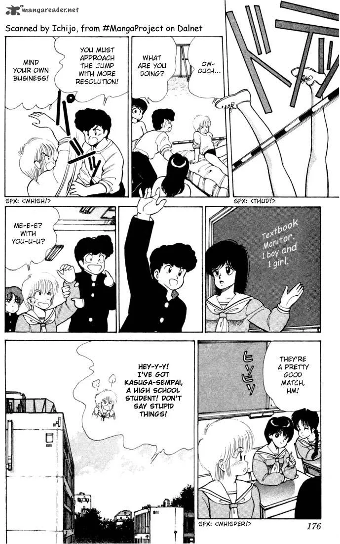 Orange Road Chapter 12 page 163