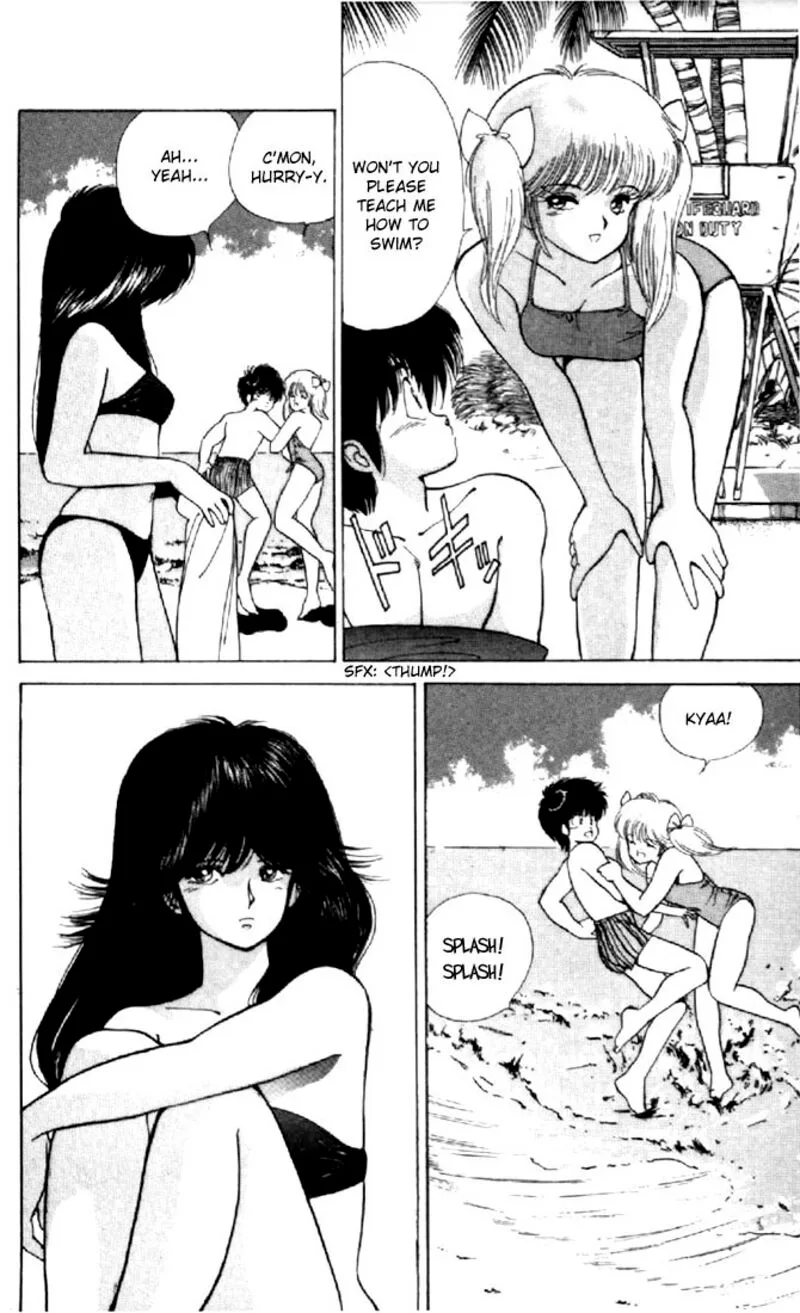 Orange Road Chapter 121 page 13