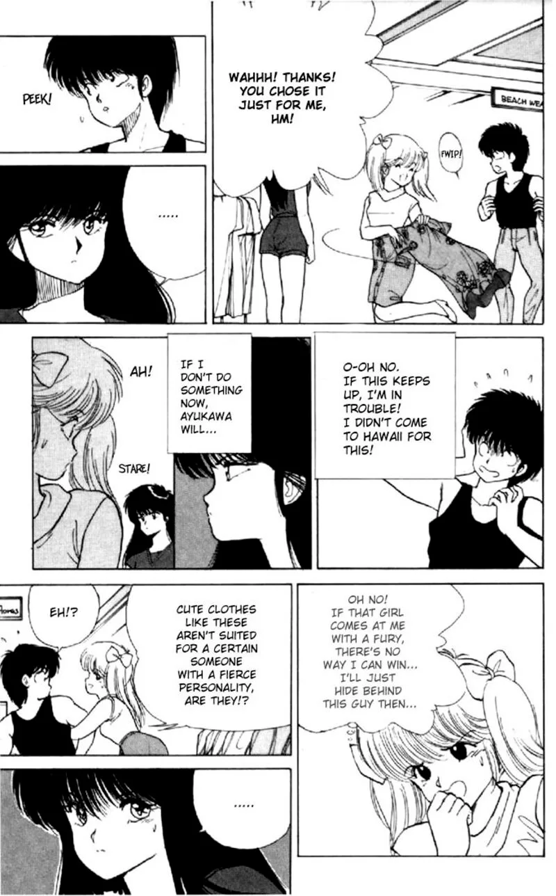 Orange Road Chapter 121 page 11