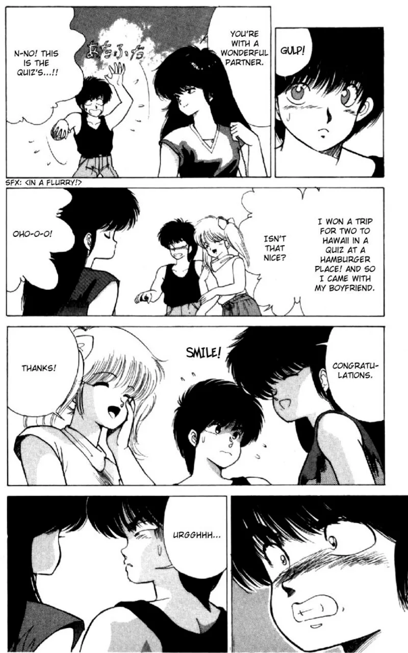 Orange Road Chapter 121 page 4