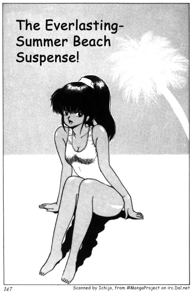 Orange Road Chapter 122 page 1