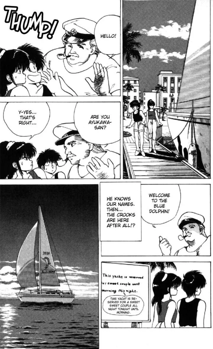 Orange Road Chapter 122 page 15