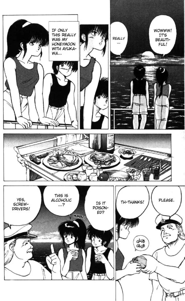 Orange Road Chapter 122 page 16