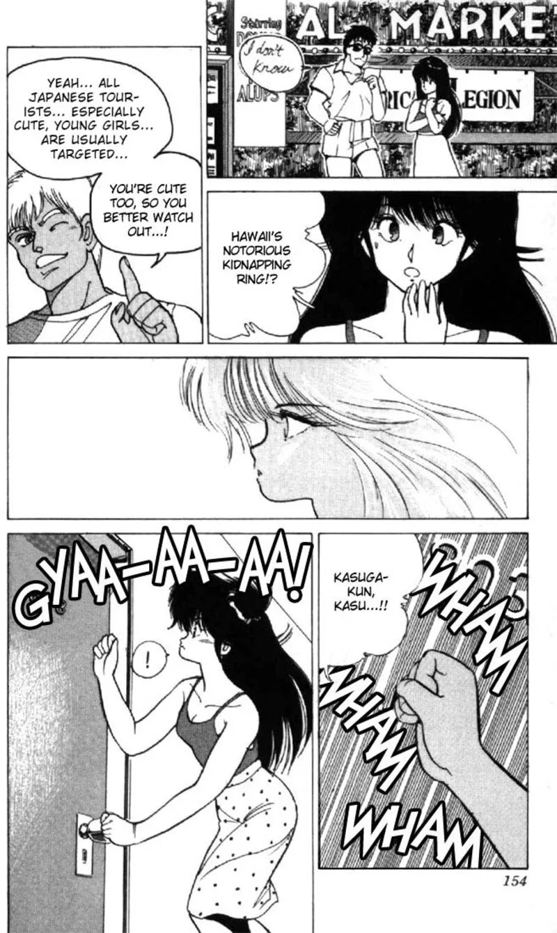 Orange Road Chapter 122 page 8