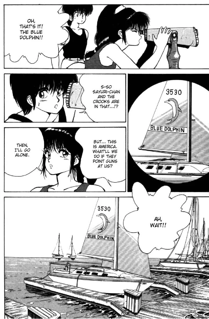 Orange Road Chapter 122 page 14