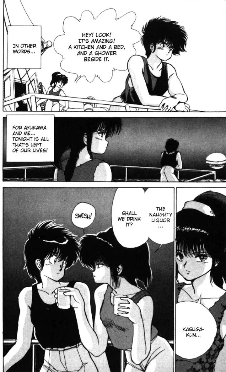 Orange Road Chapter 122 page 20