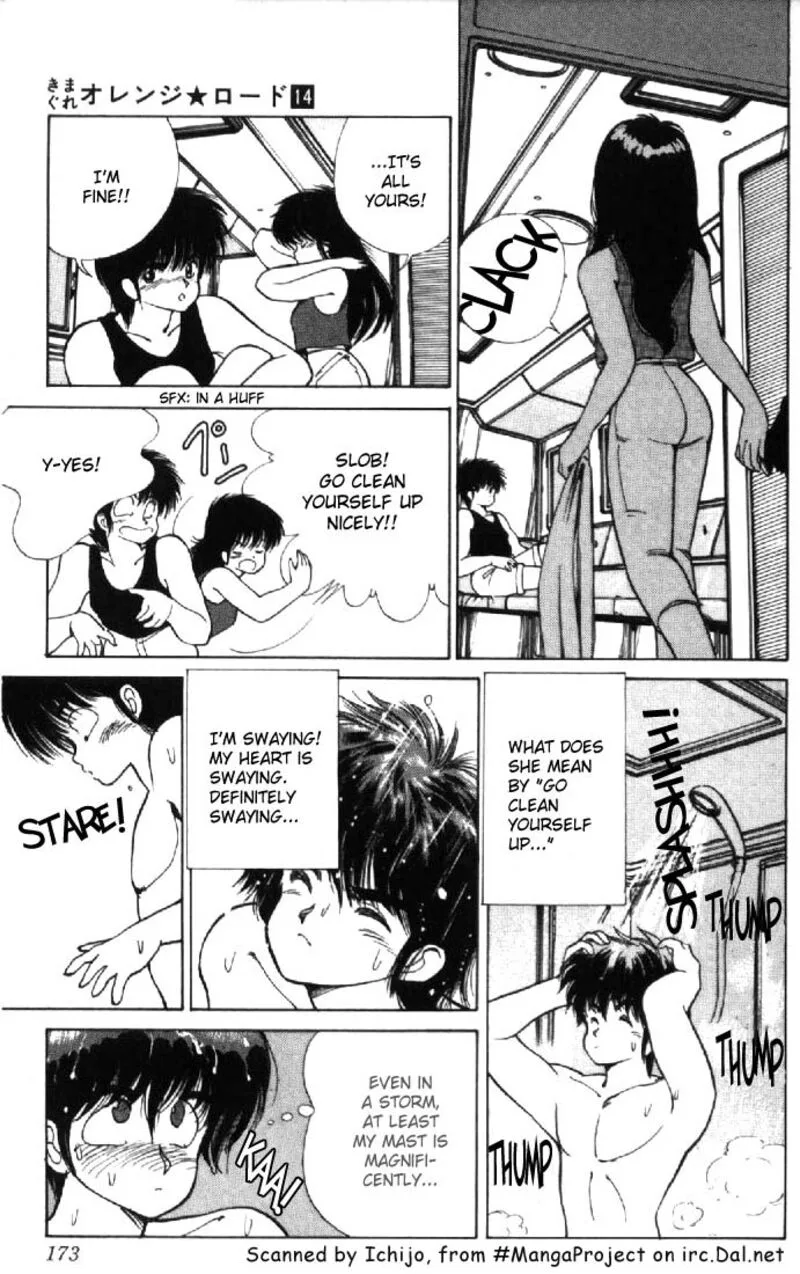 Orange Road Chapter 123 page 5