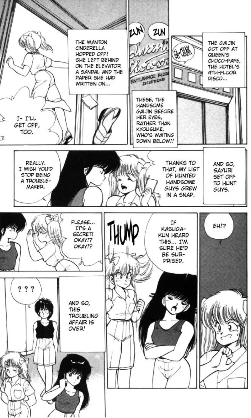 Orange Road Chapter 123 page 15