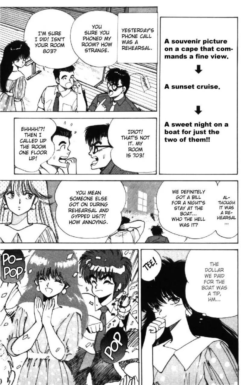 Orange Road Chapter 123 page 17