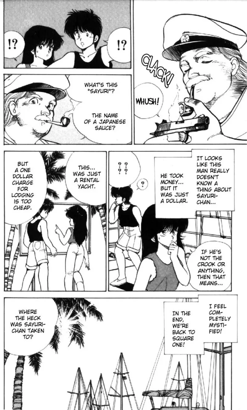 Orange Road Chapter 123 page 12