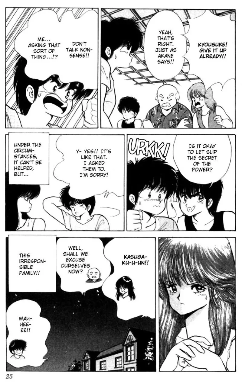 Orange Road Chapter 124 page 22