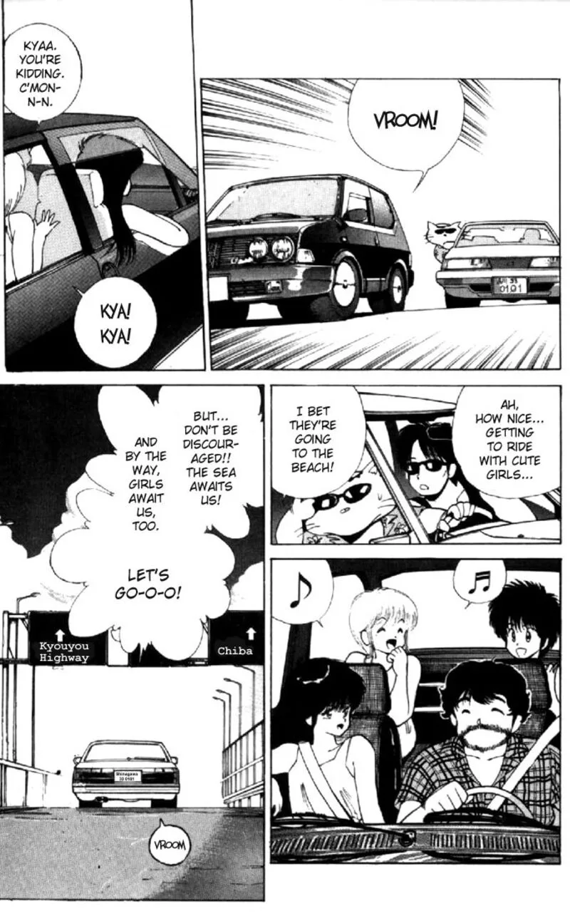 Orange Road Chapter 125 page 5