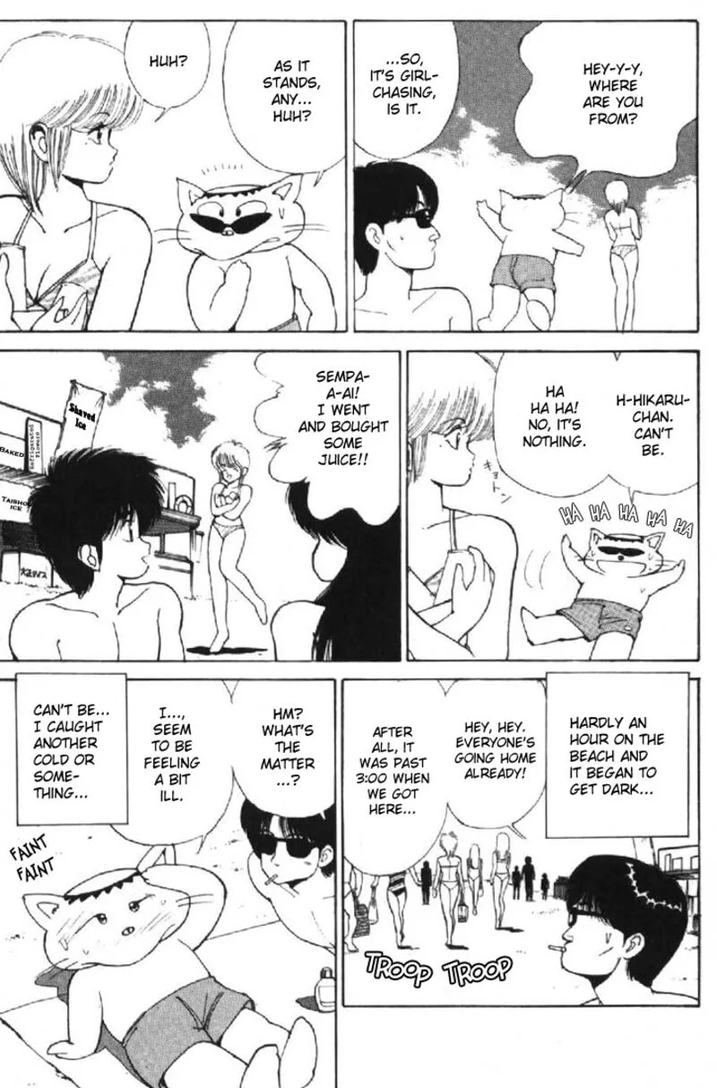 Orange Road Chapter 125 page 11