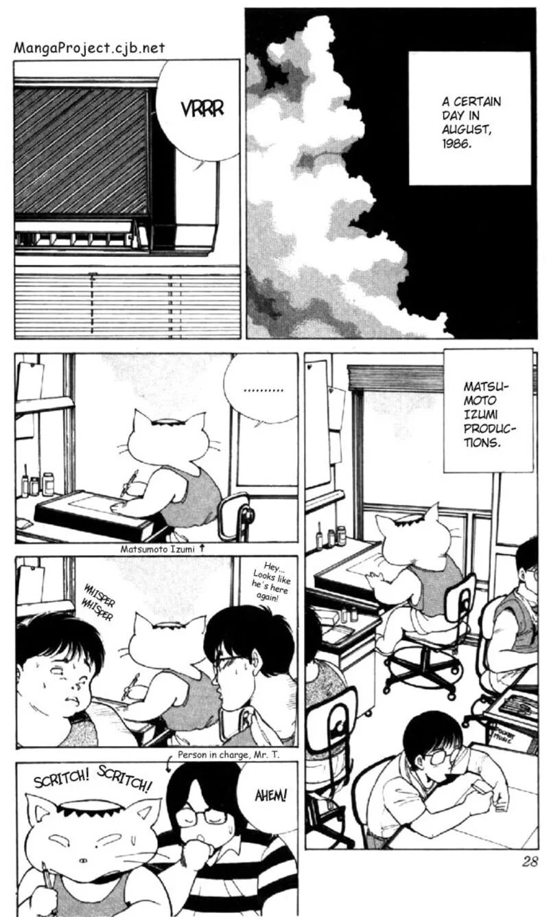 Orange Road Chapter 125 page 2