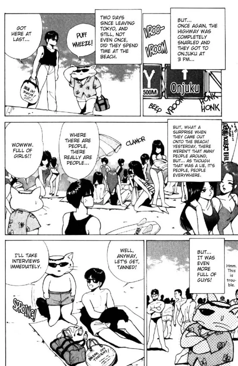 Orange Road Chapter 125 page 10