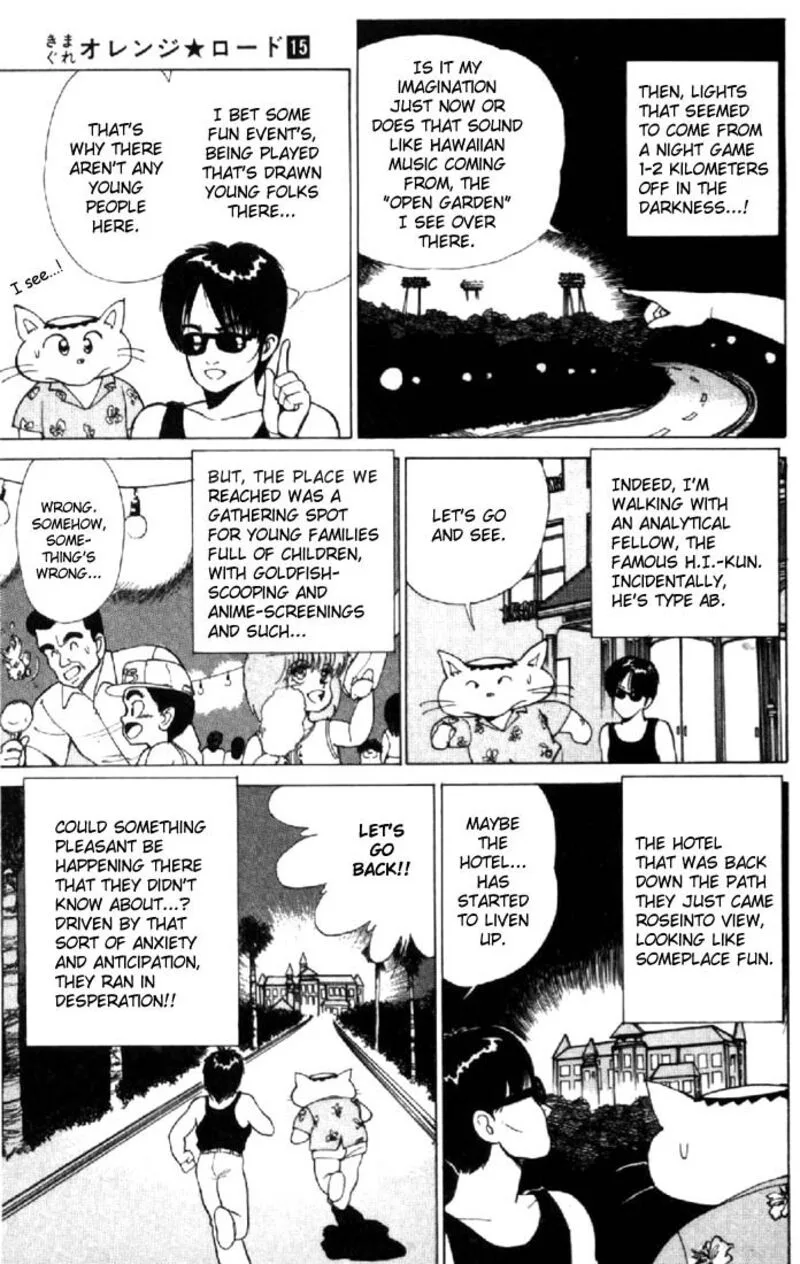 Orange Road Chapter 125 page 7