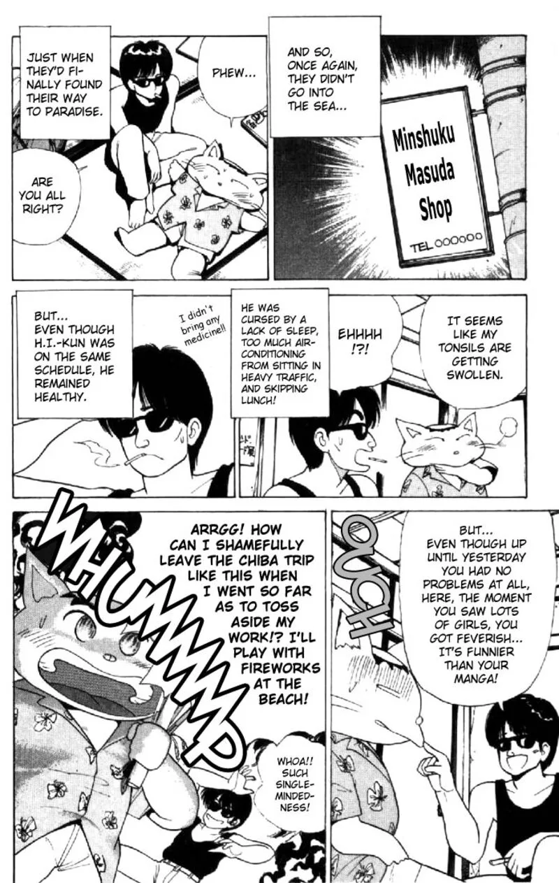 Orange Road Chapter 125 page 12