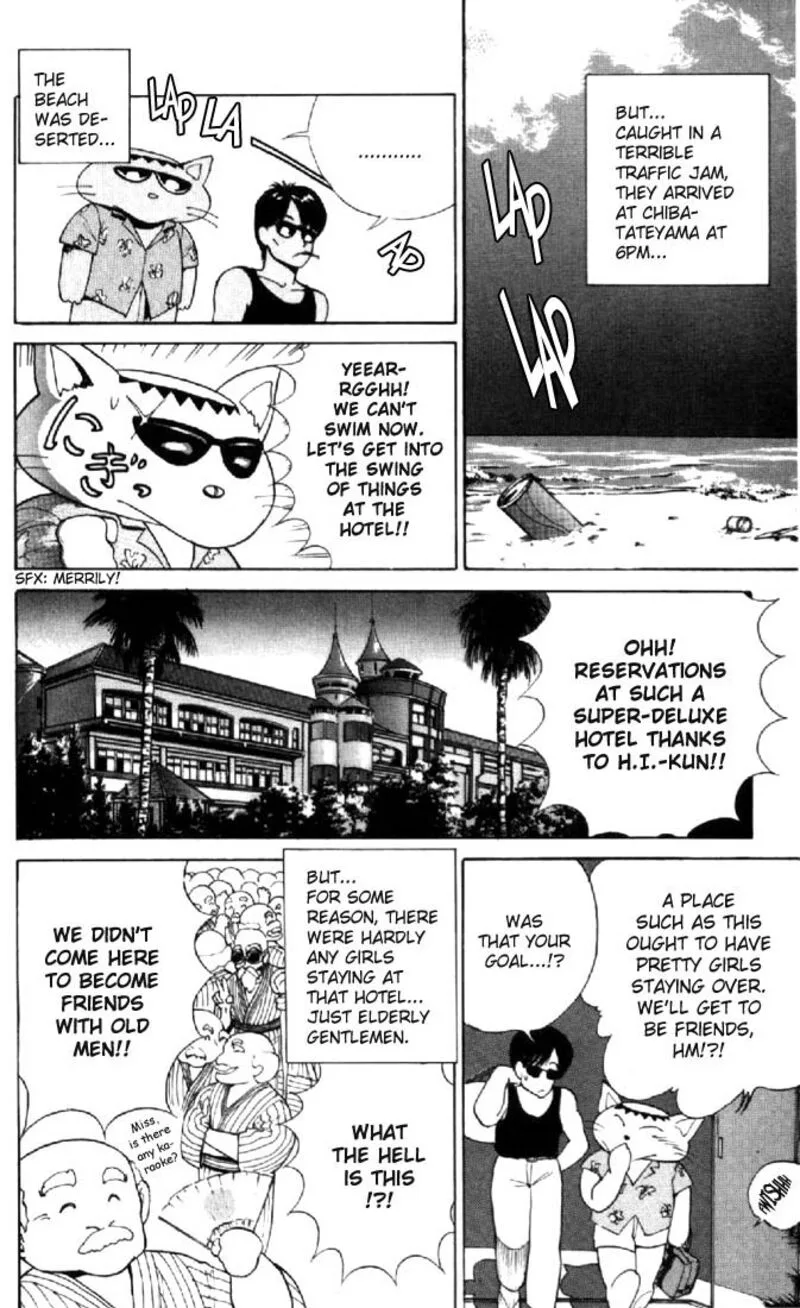 Orange Road Chapter 125 page 6