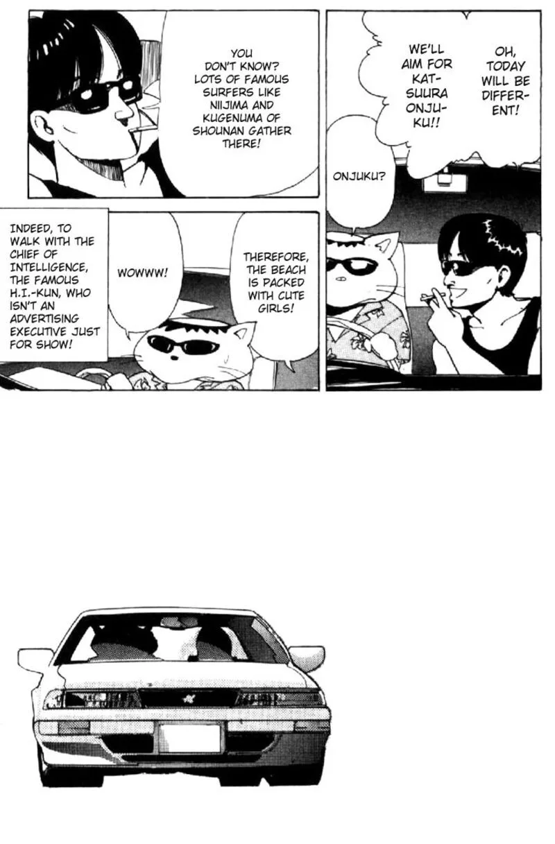 Orange Road Chapter 125 page 9