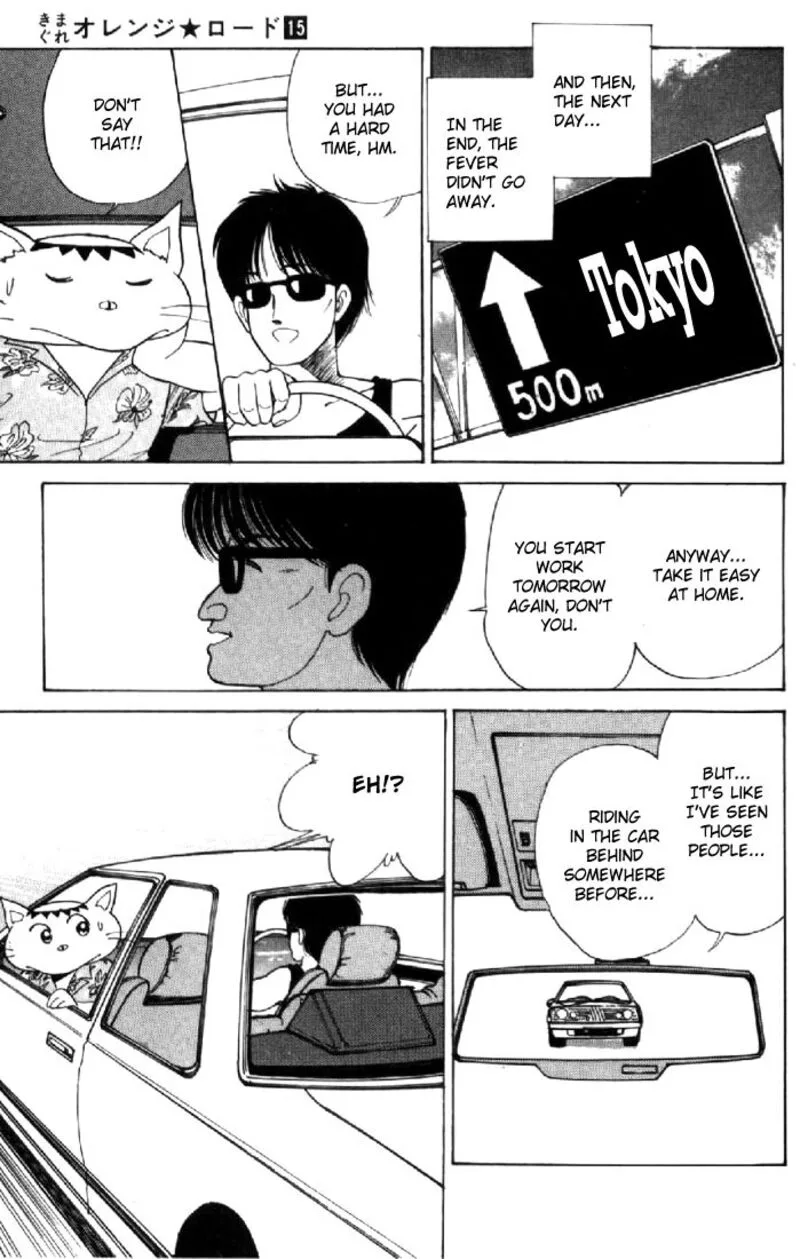 Orange Road Chapter 125 page 17