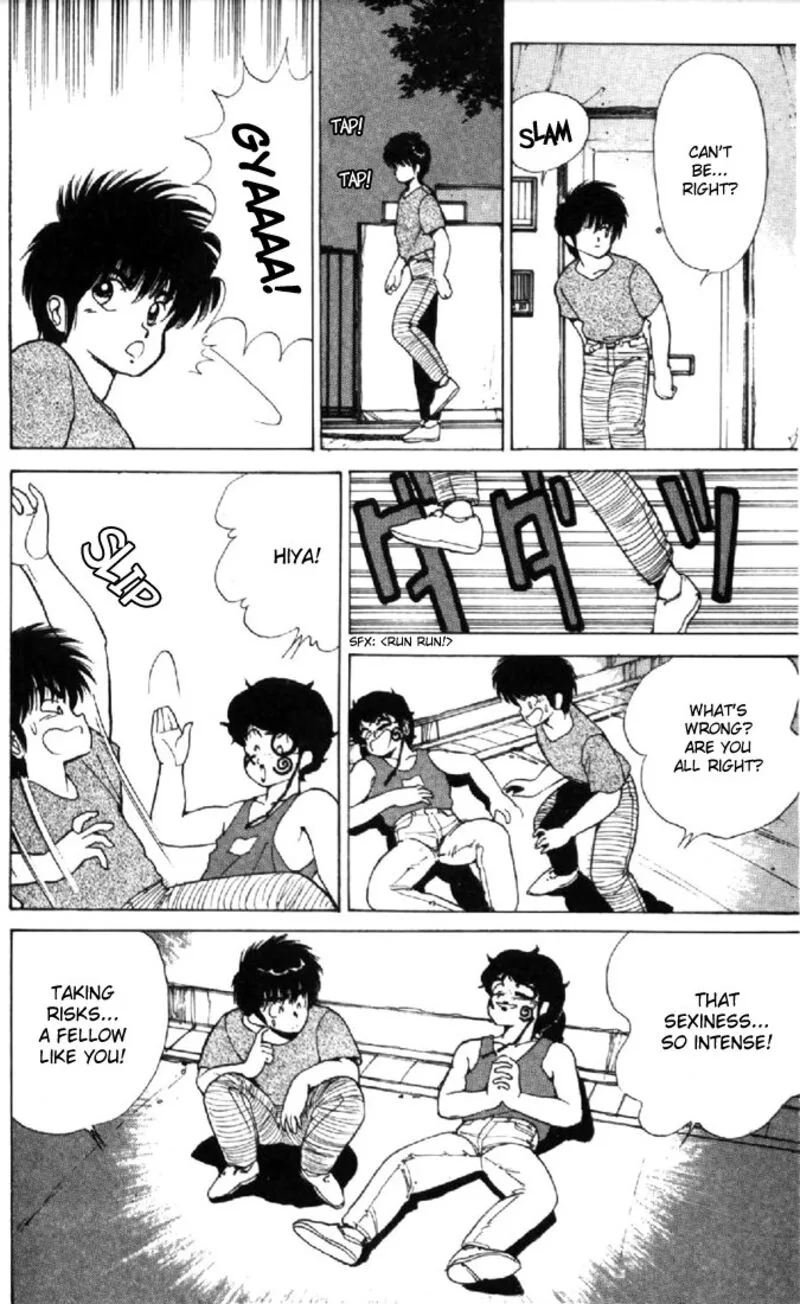 Orange Road Chapter 126 page 12