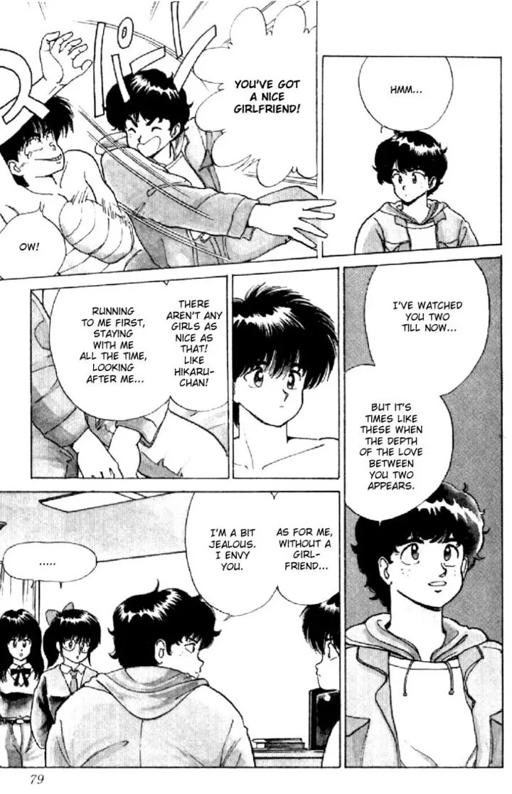 Orange Road Chapter 127 page 13